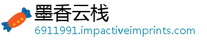 墨香云栈